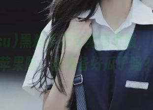 黑料不打官网网页版，166.su苹果版，你准备好瓜了吗？