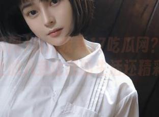 为何我爱17吃瓜网？因为网页上的八卦比我的生活还精彩！