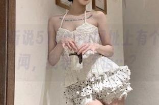 听说51ccgg网址上有个劲爆新闻，我表示不信…？