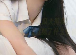 今日吃瓜大揭秘！51cg吃瓜网的传送门到底藏了什么惊喜？