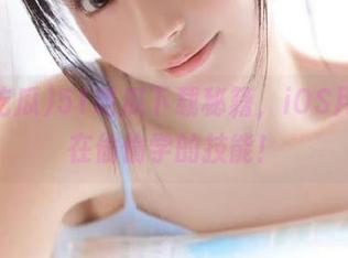 First Image