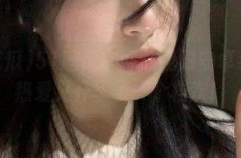 First Image
