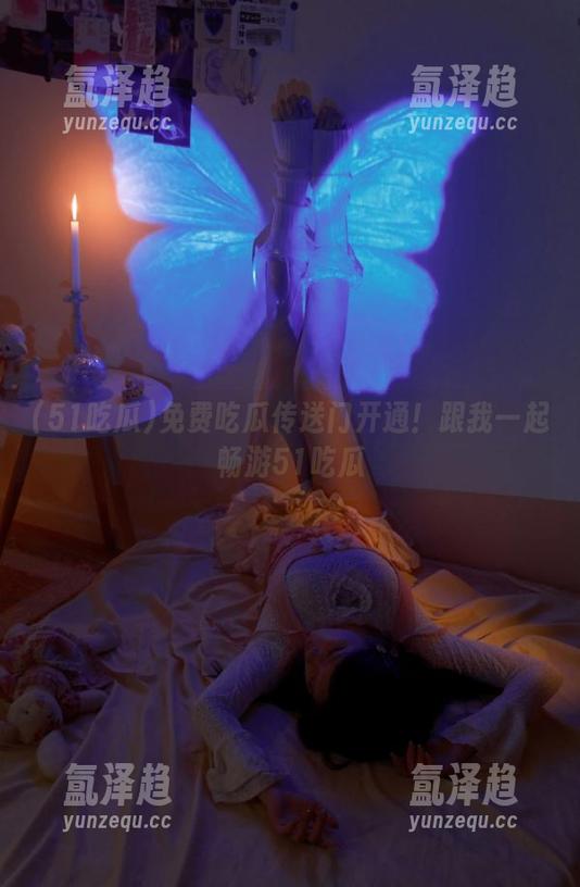 51吃瓜 免费吃瓜传送门开通!跟我一起畅游51吃瓜