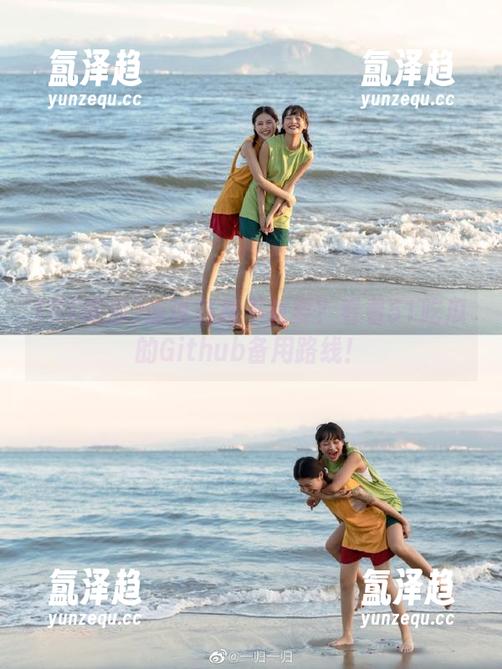 谁说链接不重要？看看51吃瓜的Github备用路线！