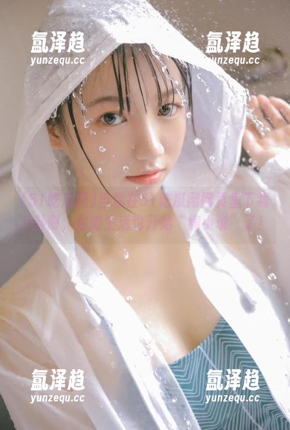 当你在51吃瓜网网页里下载八卦时，你的生活也开始“编小说”了！