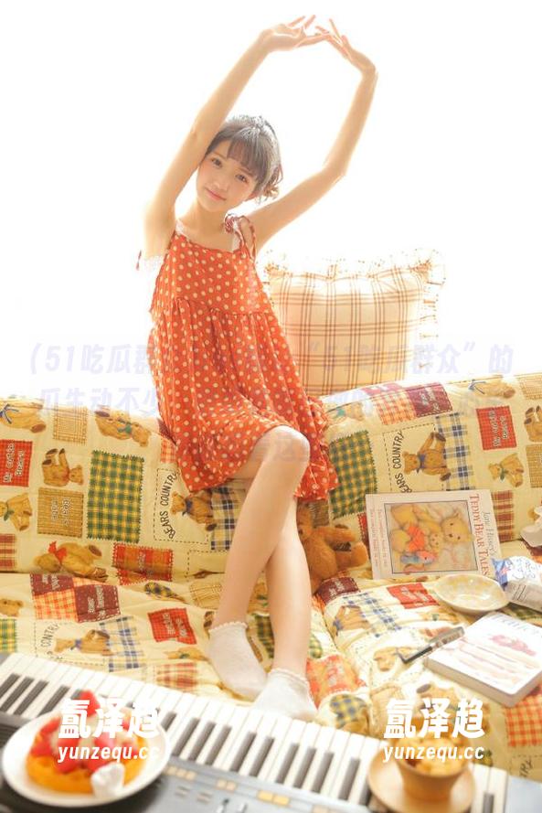 51吃瓜群众 ios能让“51吃瓜群众”的瓜生动不少,明明是嘴巴做的奔跑,心里却在想着这些瓜…
