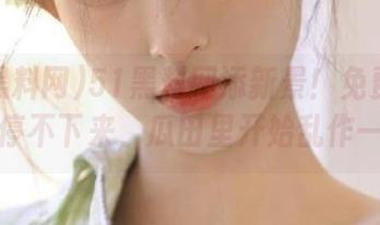 First Image