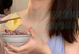 那些年万里长征篇黑料正能量886su发布的瓜，能引起全场喷饭的精彩瞬间