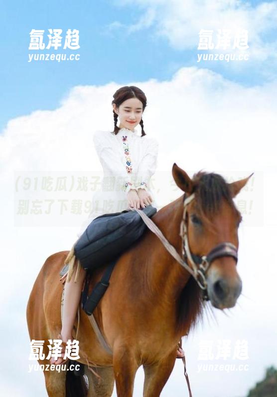 91吃瓜 戏子翻新剧本,今日大瓜抢戏!别忘了下载91吃瓜,第一时间get信息!