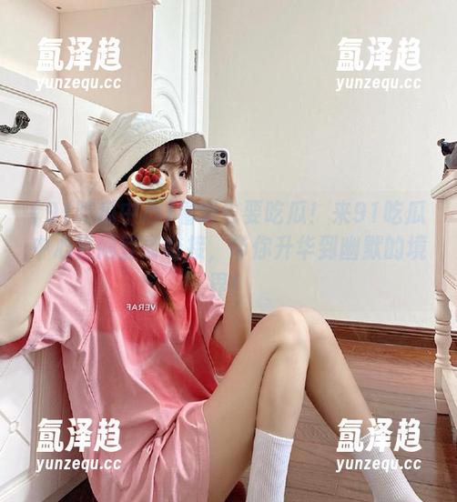 91吃瓜中心 看哭也要吃瓜!来91吃瓜中心官网登录链接,带你升华到幽默的境界!