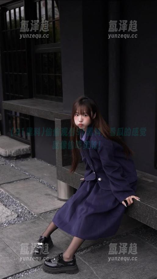 偷偷观看91黑料，看瓜的感觉就像偷吃美味！