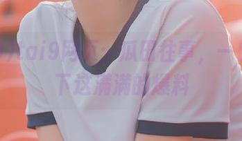 First Image
