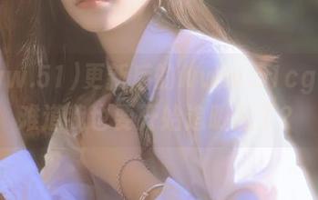 更新后的www.51cg28，难道我也要开始追明星了？