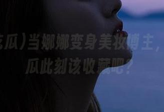 First Image