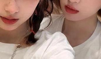 First Image