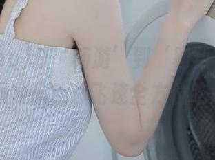 First Image
