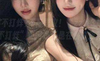 First Image