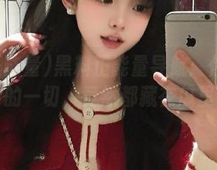 First Image